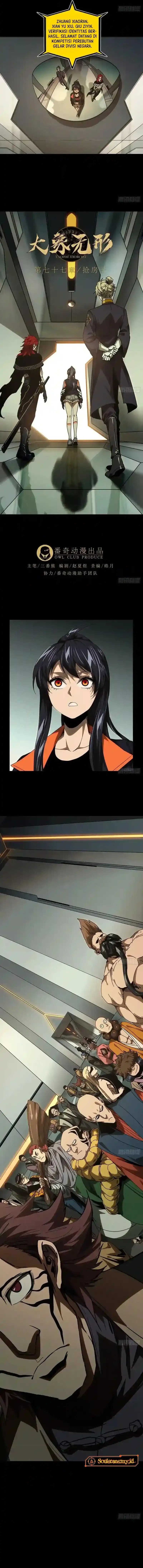 Baca Elephant Invisible - Chapter 226 halaman 3