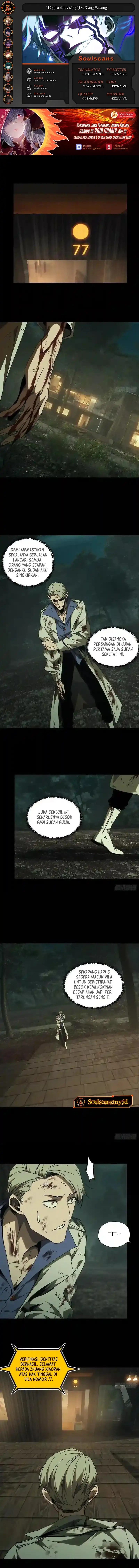 Baca Elephant Invisible - Chapter 229 halaman 1