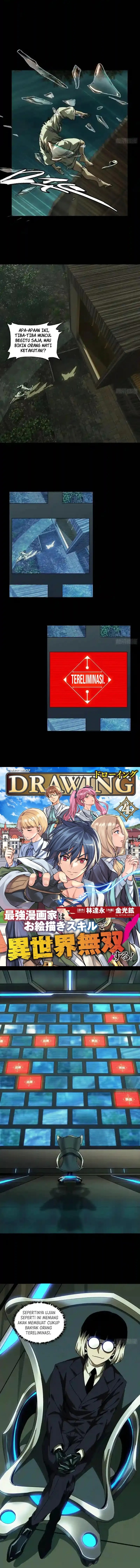 Baca Elephant Invisible - Chapter 230 halaman 3