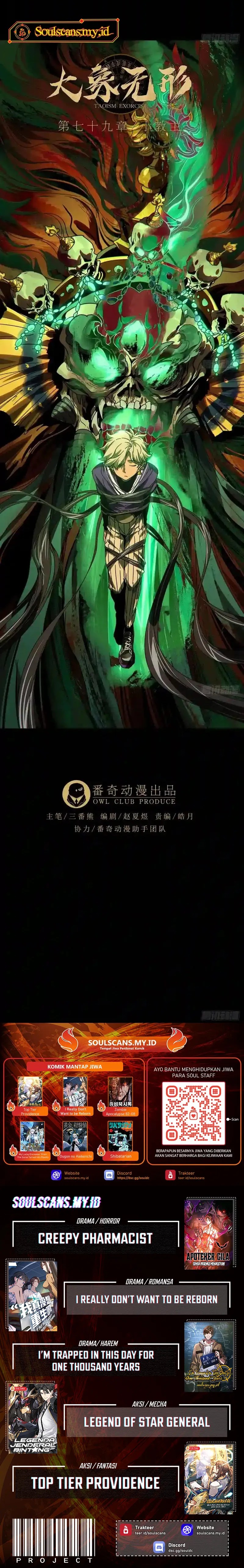 Baca Elephant Invisible - Chapter 232 halaman 7