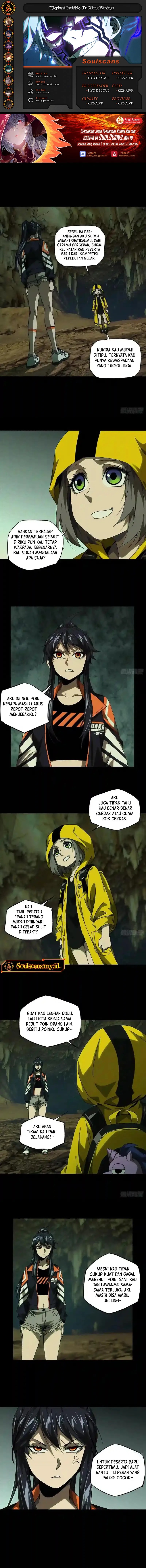 Baca Elephant Invisible - Chapter 236 halaman 1