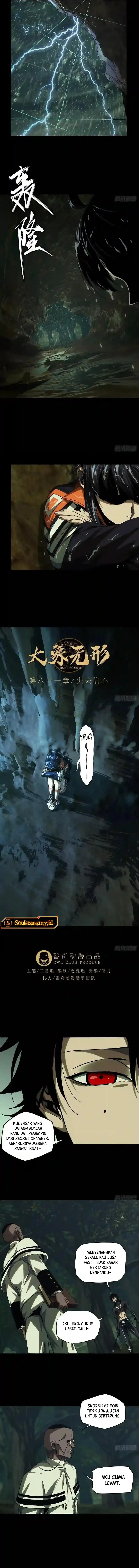 Baca Elephant Invisible - Chapter 239 halaman 4