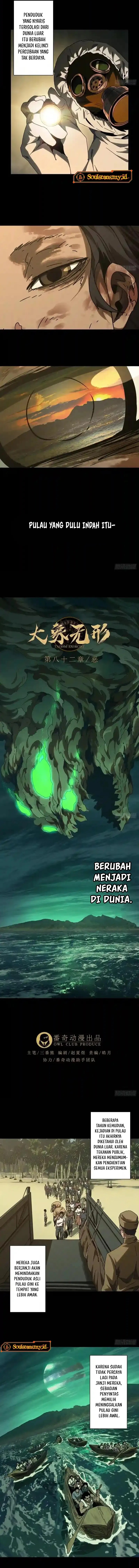 Baca Elephant Invisible - Chapter 243 halaman 2