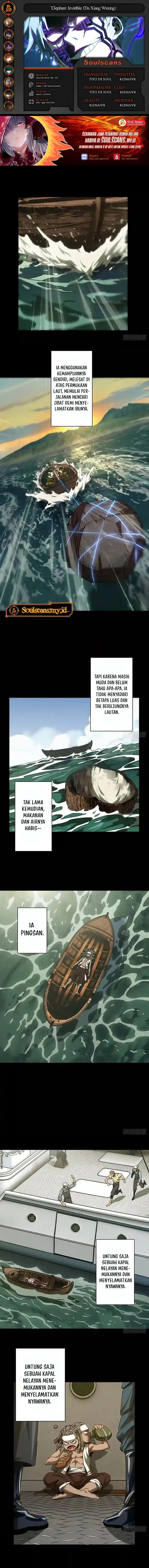 Baca Elephant Invisible - Chapter 244 halaman 1