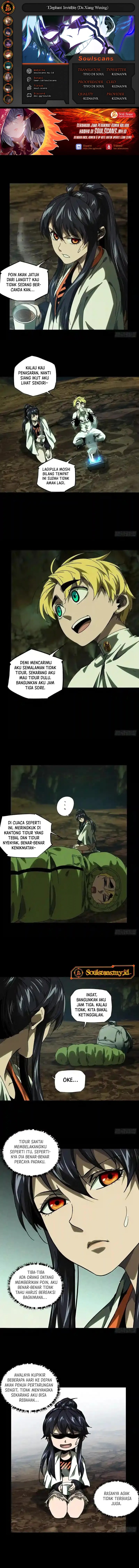 Baca Elephant Invisible - Chapter 247 halaman 1