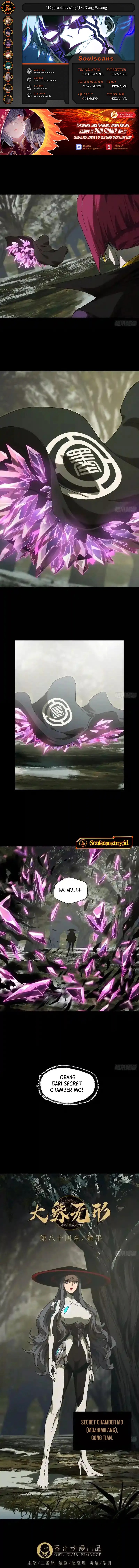 Baca Elephant Invisible - Chapter 248 halaman 1