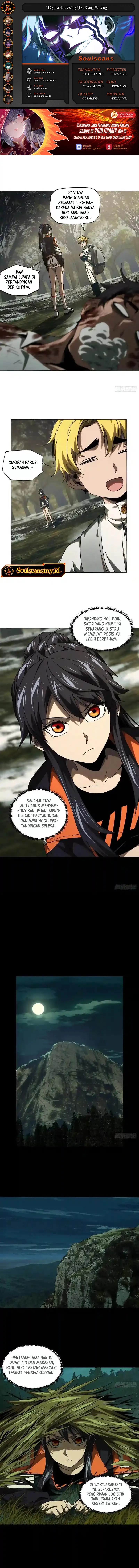 Baca Elephant Invisible - Chapter 249 halaman 1