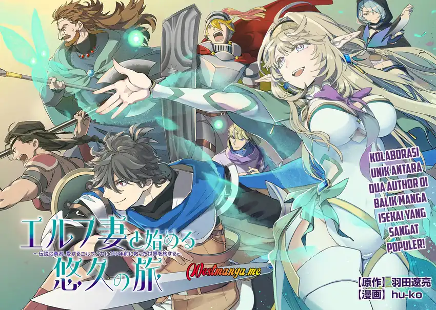 Baca Elf Tsuma to Hajimeru Yuukyuu no Tabi ~Densetsu no Yuusha, Aisuru Elf to Tomoni 100-nen Mae ni Sukutta Sekai wo Tabisuru~ - Chapter 01 halaman 3