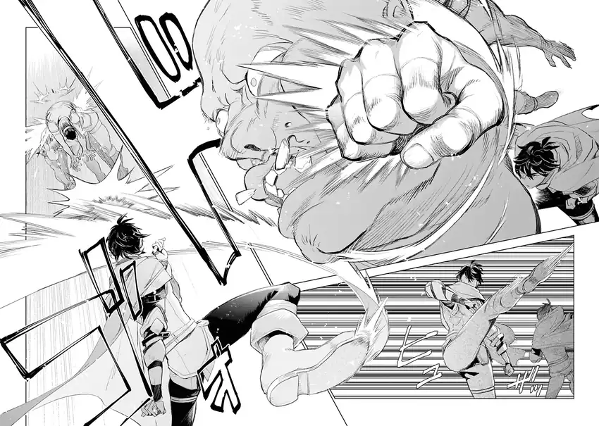 Baca Elf Tsuma to Hajimeru Yuukyuu no Tabi ~Densetsu no Yuusha, Aisuru Elf to Tomoni 100-nen Mae ni Sukutta Sekai wo Tabisuru~ - Chapter 01 halaman 43