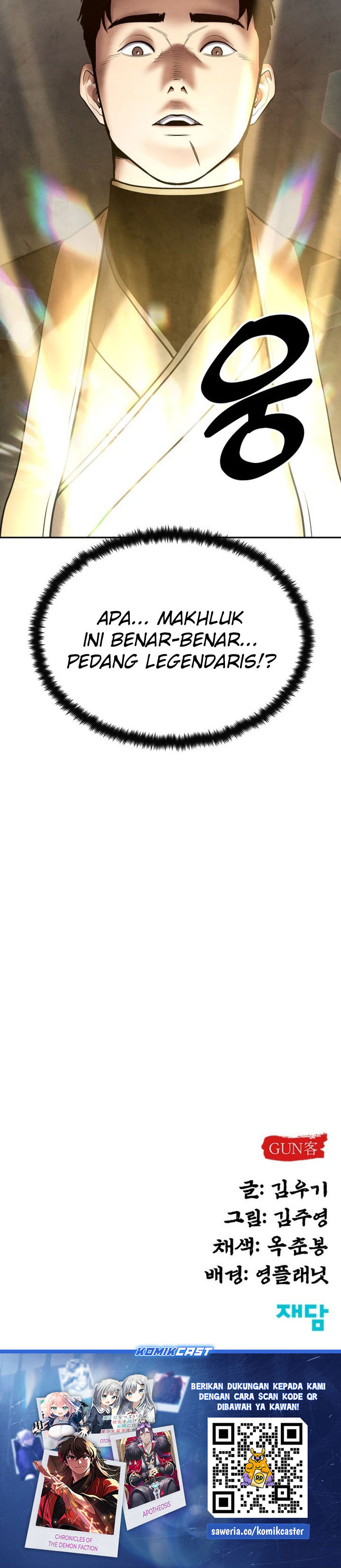 Embodiment of the Assassin in the Murim World Chapter 29 page 82