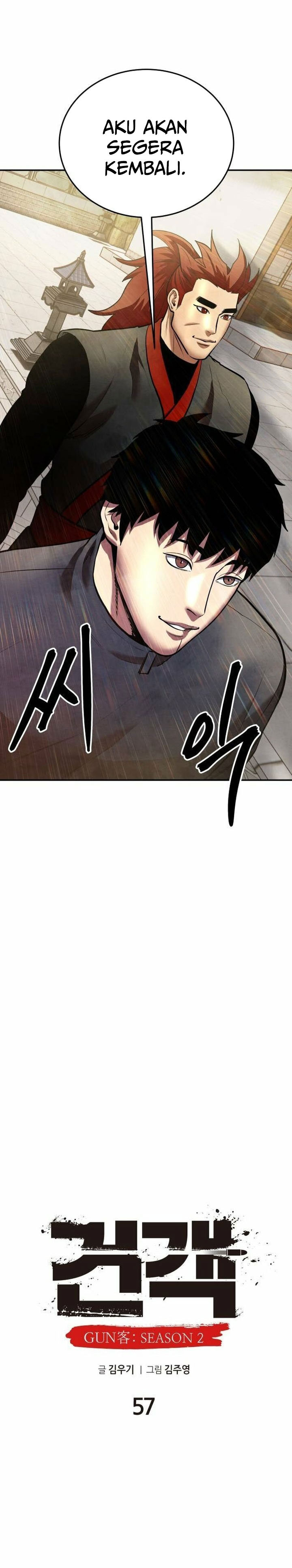 Embodiment of the Assassin in the Murim World Chapter 57 page 14