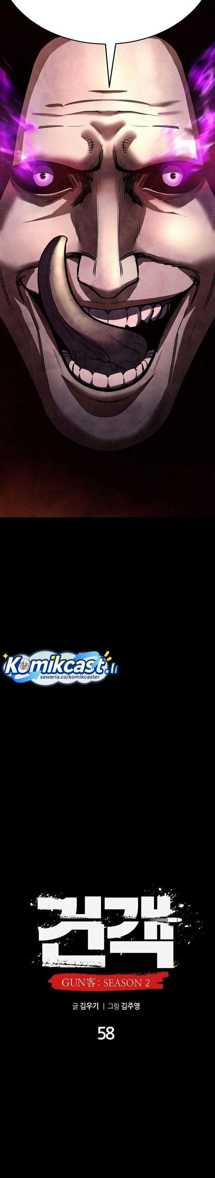 Embodiment of the Assassin in the Murim World Chapter 58 page 6