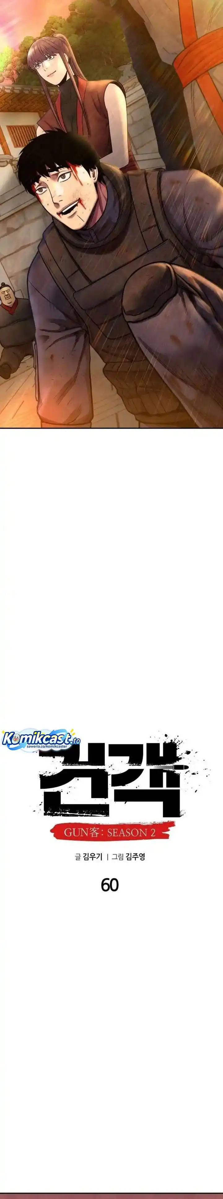 Baca Embodiment of the Assassin in the Murim World - Chapter 60 halaman 3