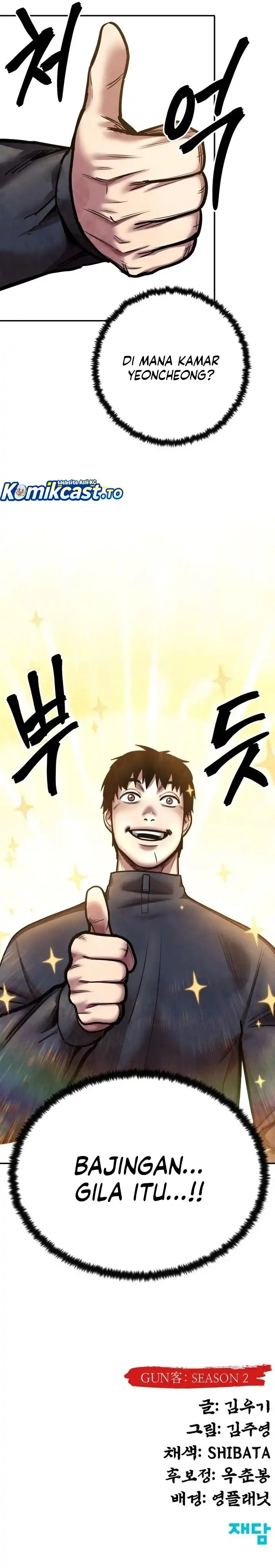 Baca Embodiment of the Assassin in the Murim World - Chapter 64 halaman 47