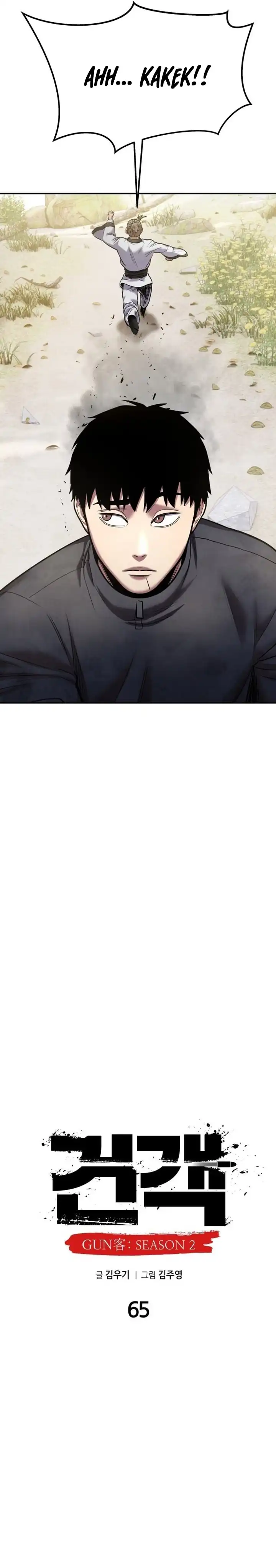 Baca Embodiment of the Assassin in the Murim World - Chapter 65 halaman 11