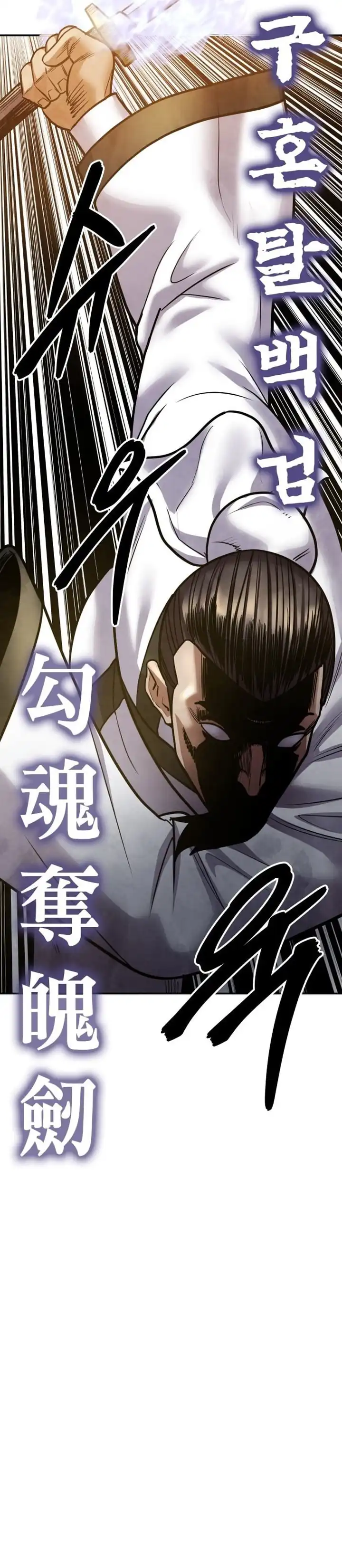 Baca Embodiment of the Assassin in the Murim World - Chapter 66 halaman 42