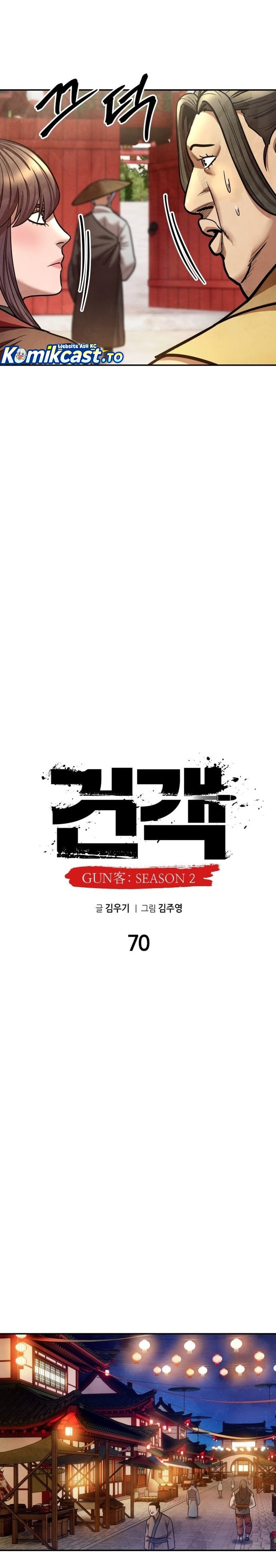 Baca Embodiment of the Assassin in the Murim World - Chapter 70 halaman 10