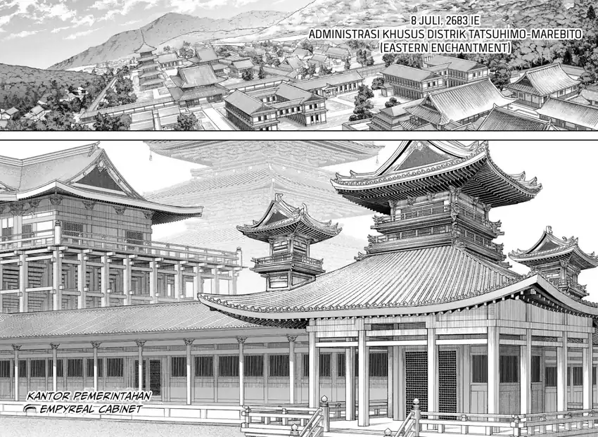 Baca Empyreal Cabinet - Chapter 6 halaman 17