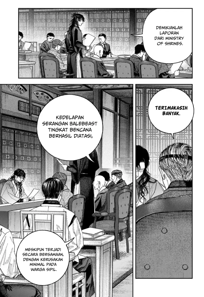 Baca Empyreal Cabinet - Chapter 6 halaman 19