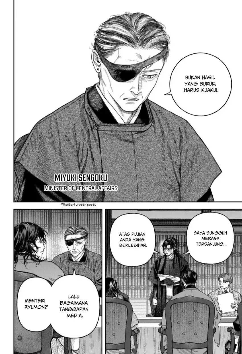 Baca Empyreal Cabinet - Chapter 6 halaman 20