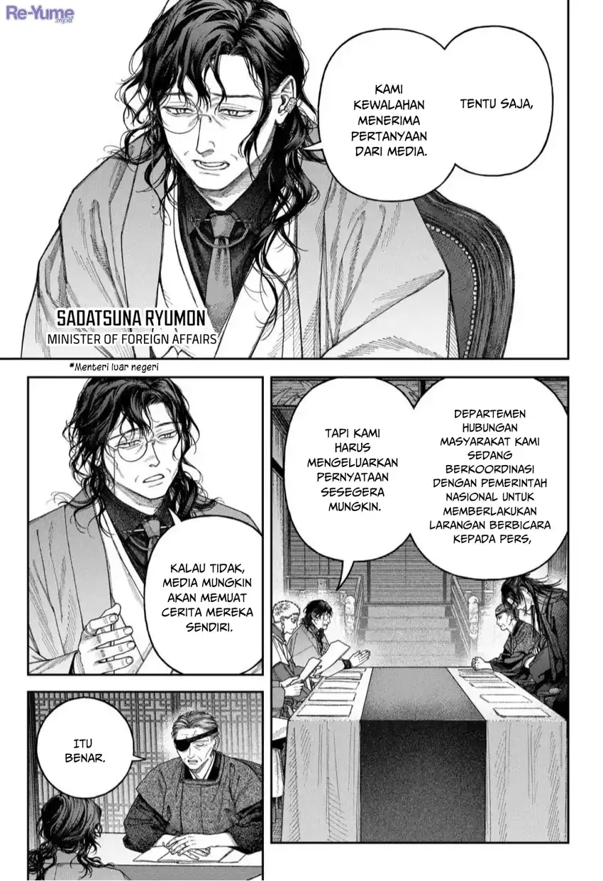 Baca Empyreal Cabinet - Chapter 6 halaman 21