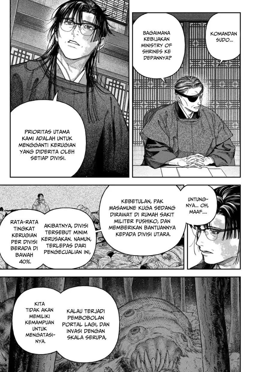 Baca Empyreal Cabinet - Chapter 6 halaman 23