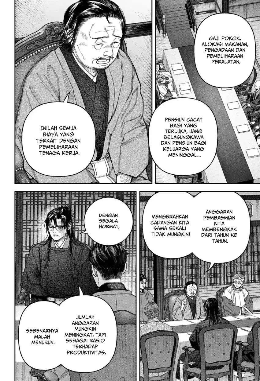 Baca Empyreal Cabinet - Chapter 6 halaman 26