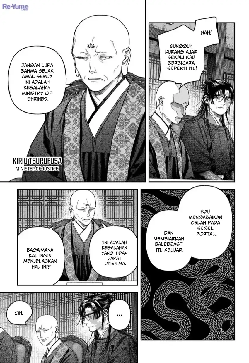 Baca Empyreal Cabinet - Chapter 6 halaman 27