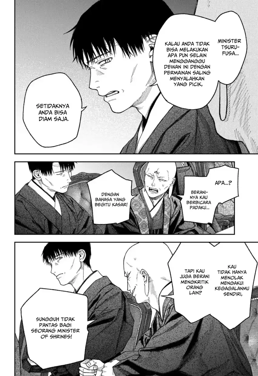 Baca Empyreal Cabinet - Chapter 6 halaman 30