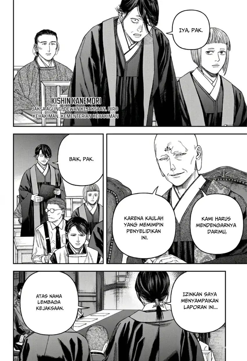 Baca Empyreal Cabinet - Chapter 6 halaman 34