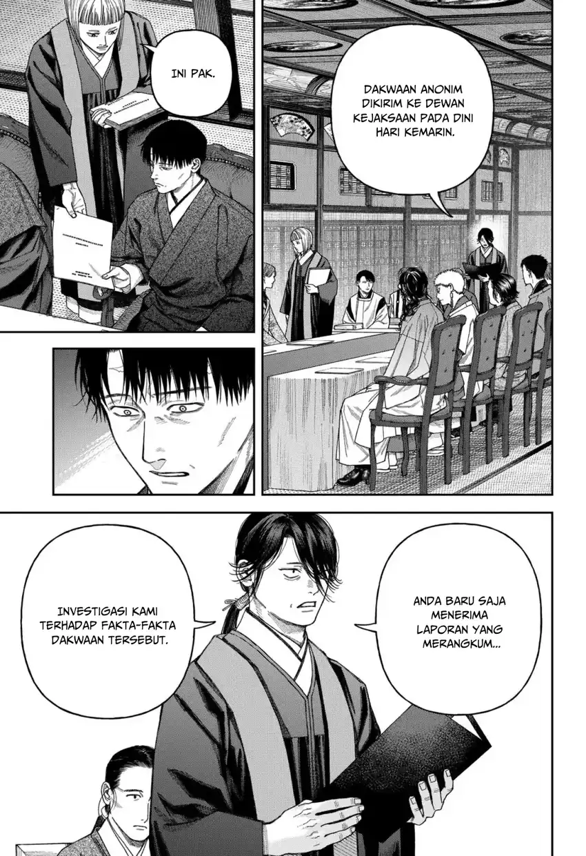 Baca Empyreal Cabinet - Chapter 6 halaman 35