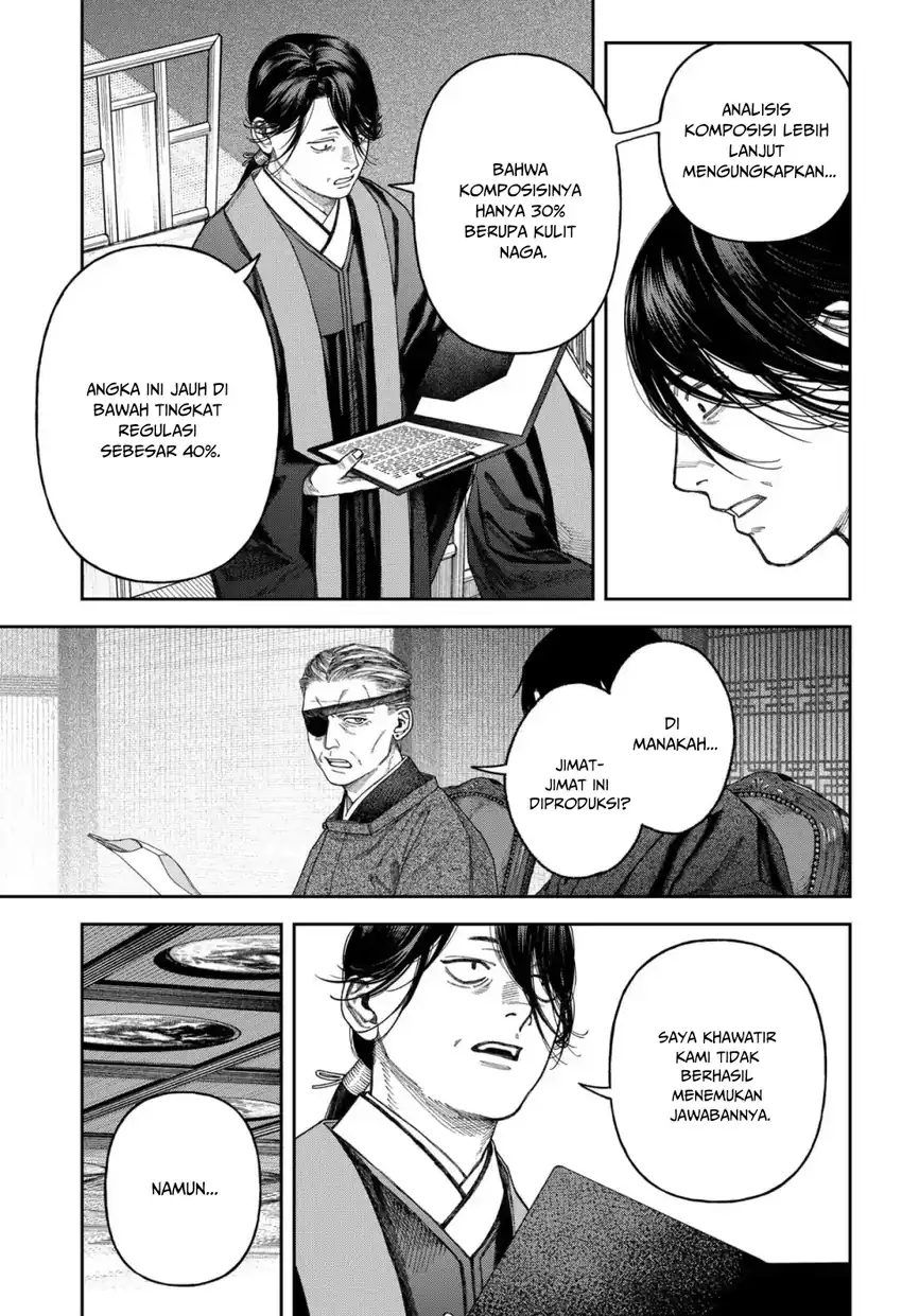 Baca Empyreal Cabinet - Chapter 6 halaman 39