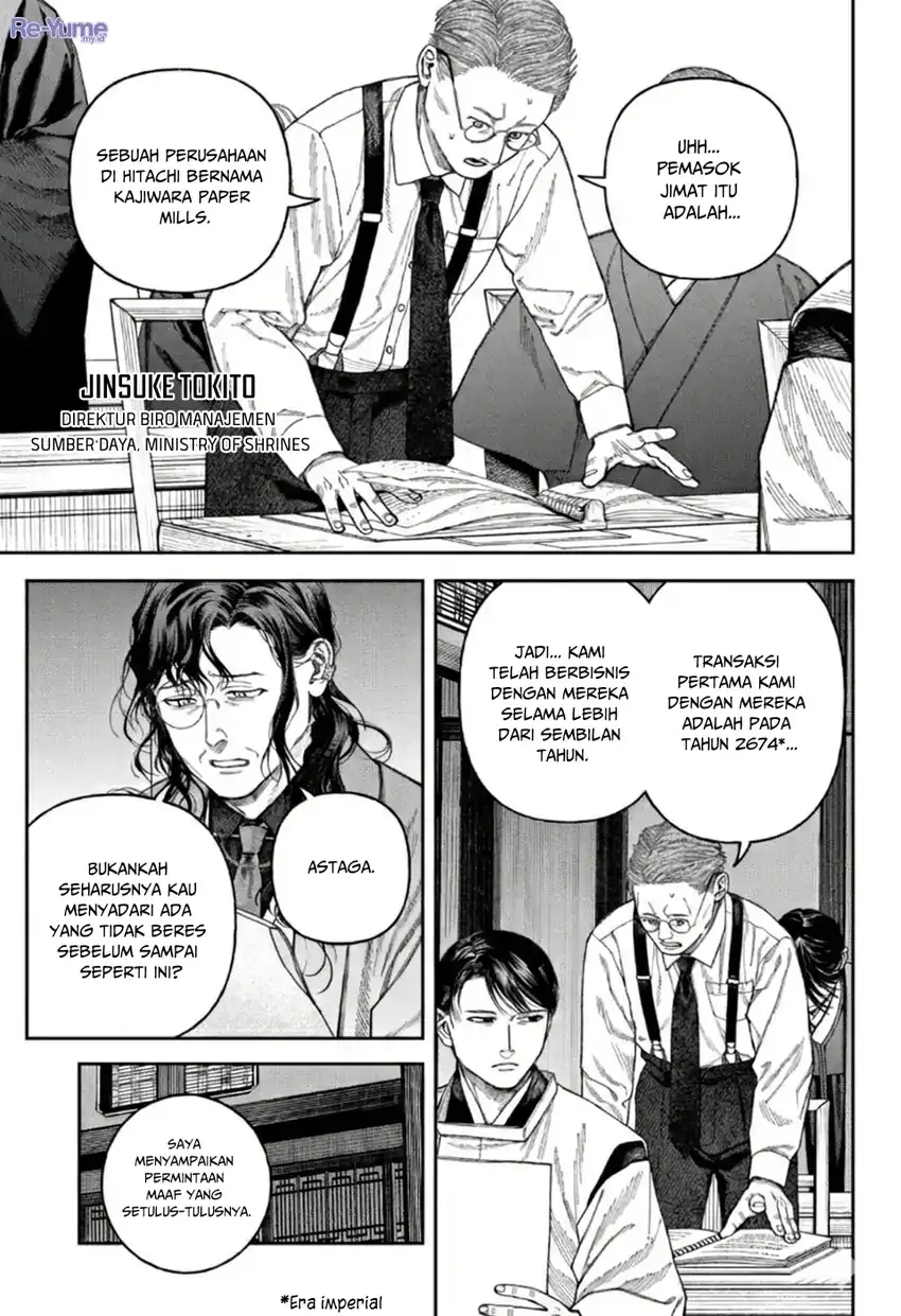 Baca Empyreal Cabinet - Chapter 6 halaman 41