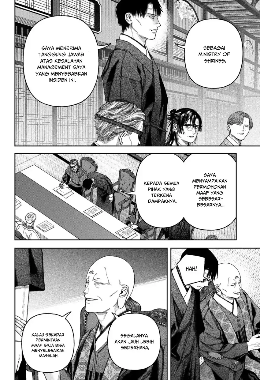 Baca Empyreal Cabinet - Chapter 6 halaman 42