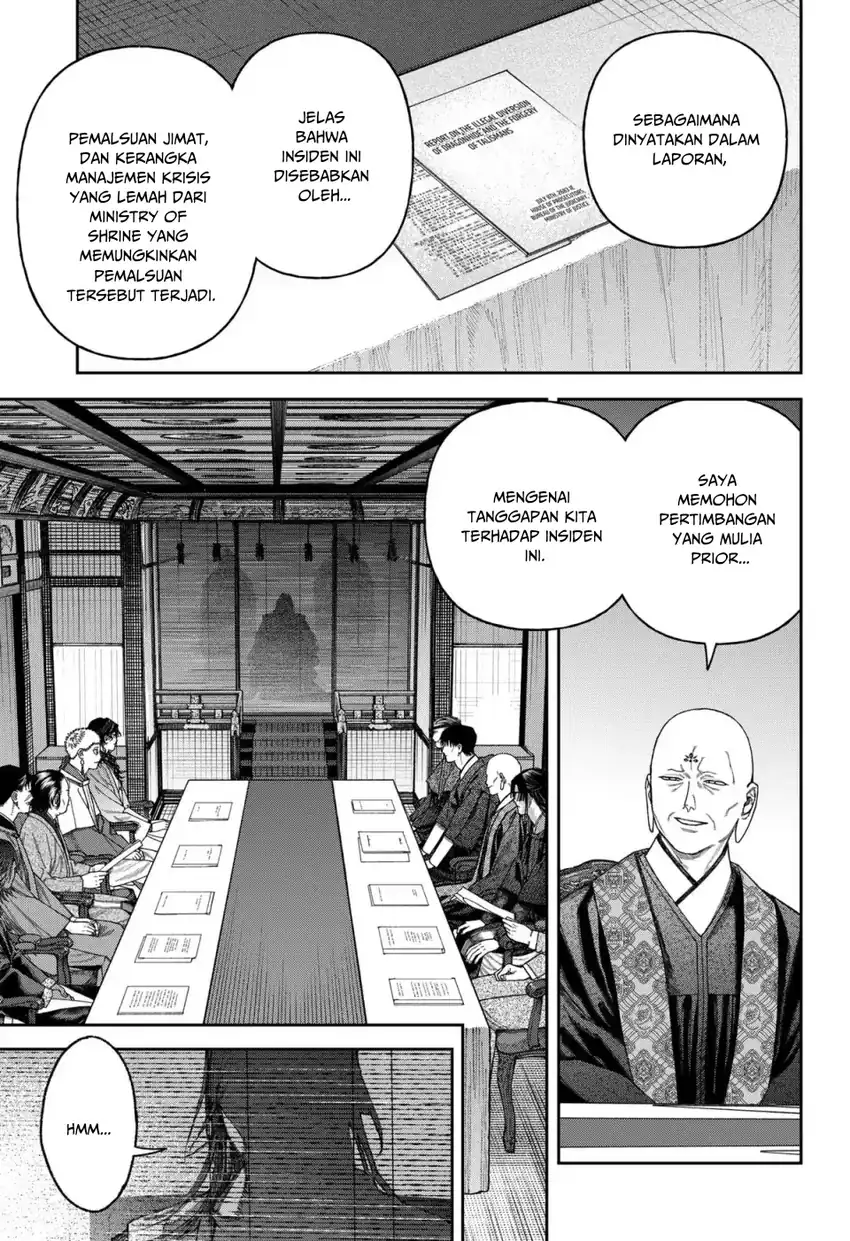 Baca Empyreal Cabinet - Chapter 6 halaman 43