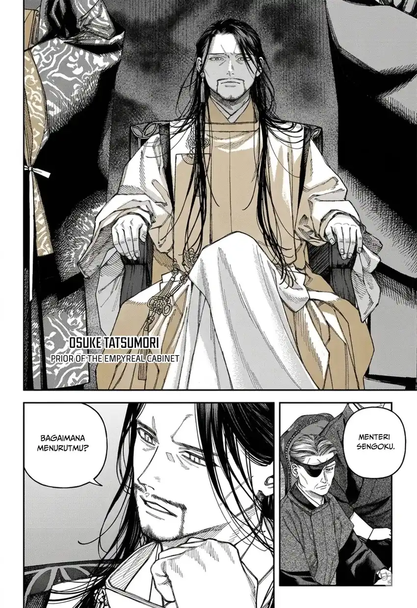 Baca Empyreal Cabinet - Chapter 6 halaman 44