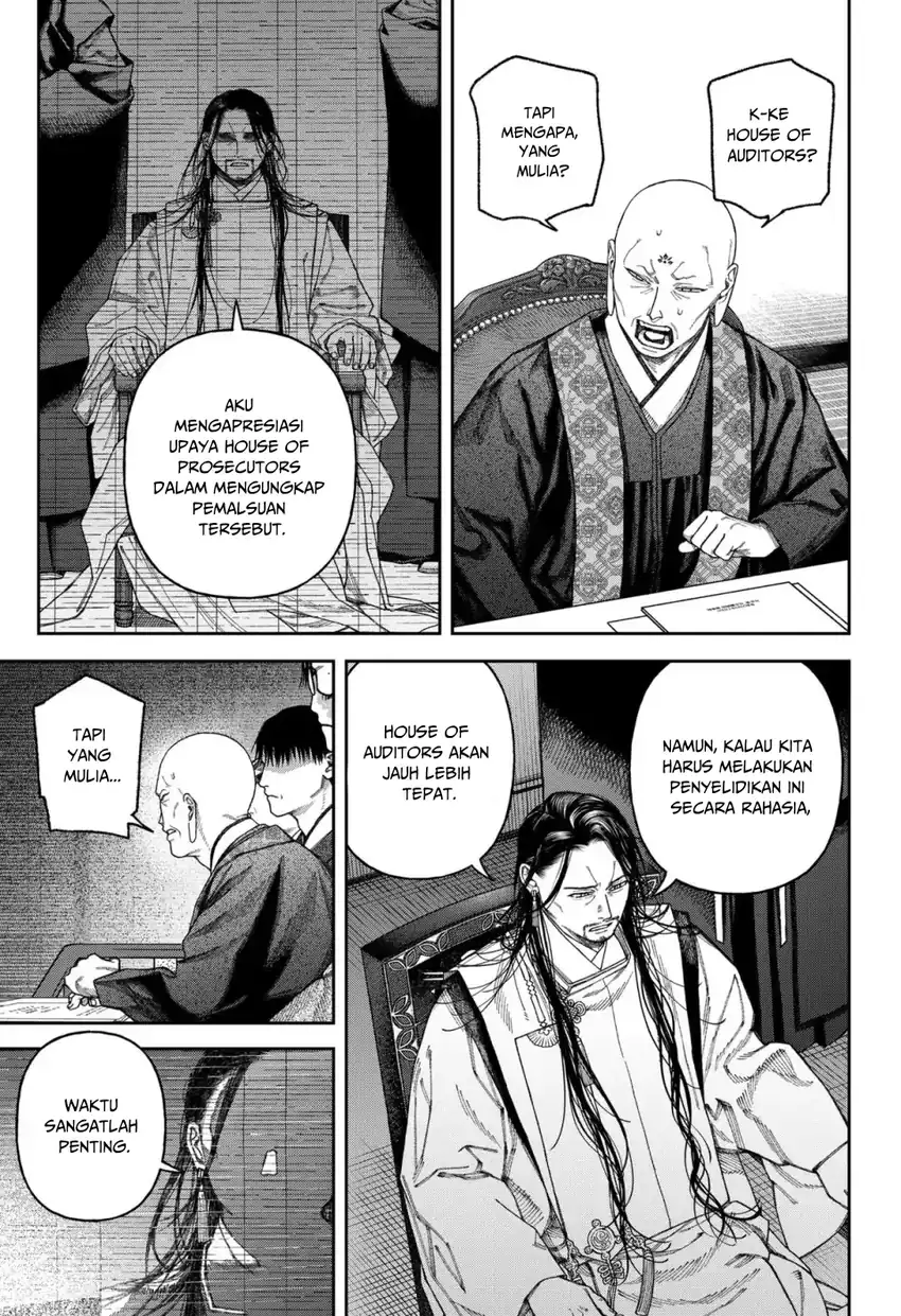 Baca Empyreal Cabinet - Chapter 6 halaman 47