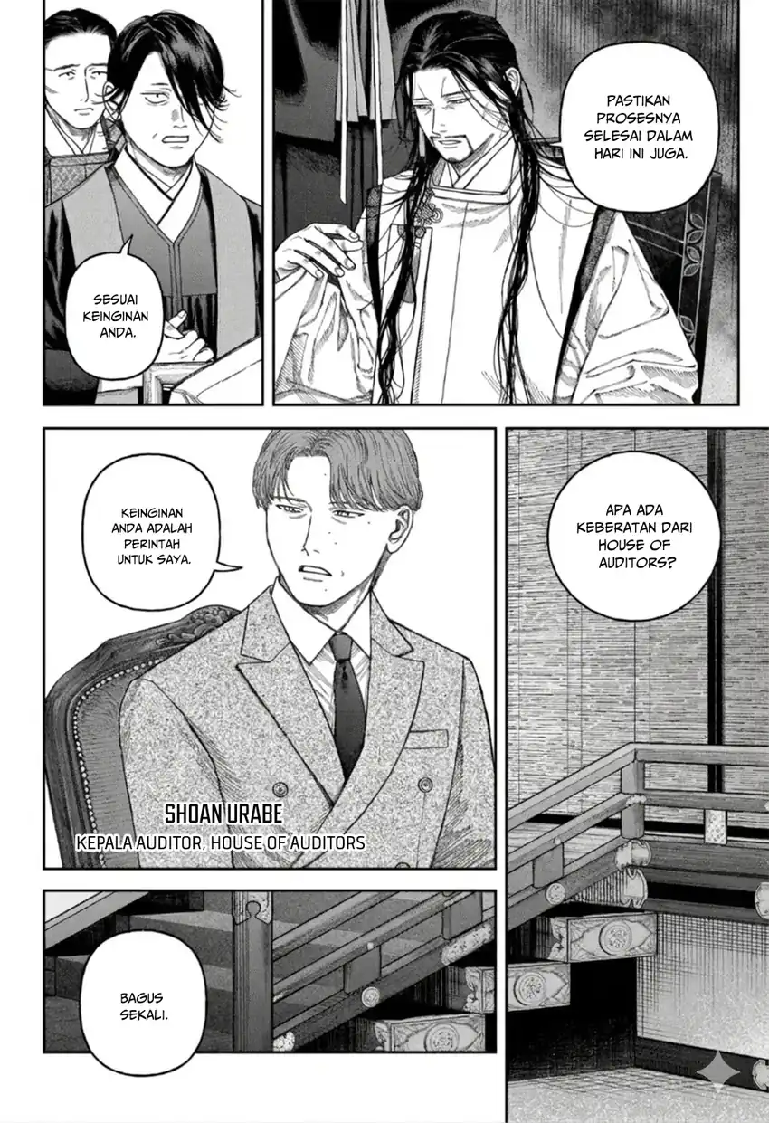 Baca Empyreal Cabinet - Chapter 6 halaman 48