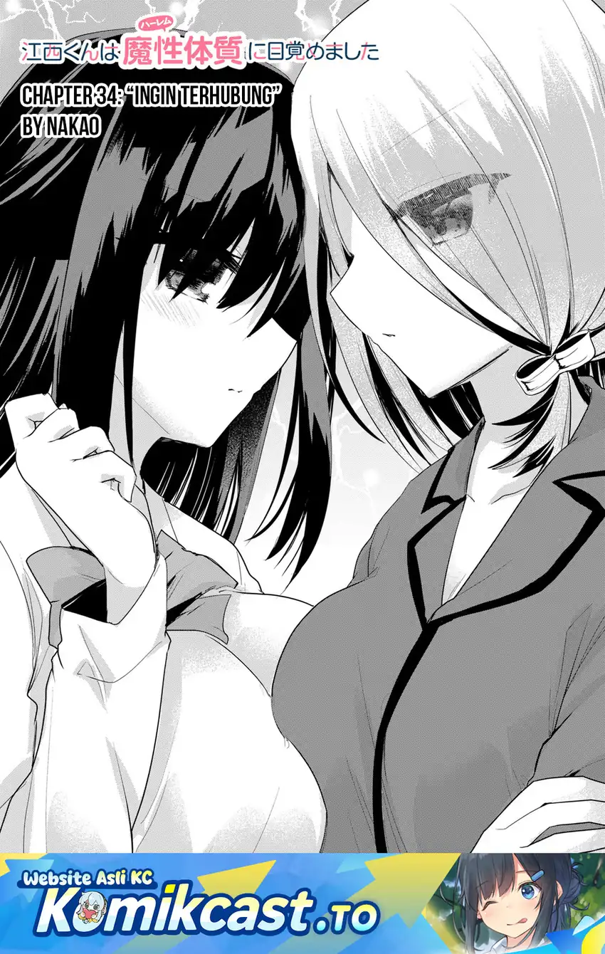 Baca Enishi-kun wa Masho (Harem) Taishitsu ni Mezamemashita - Chapter 34 halaman 2