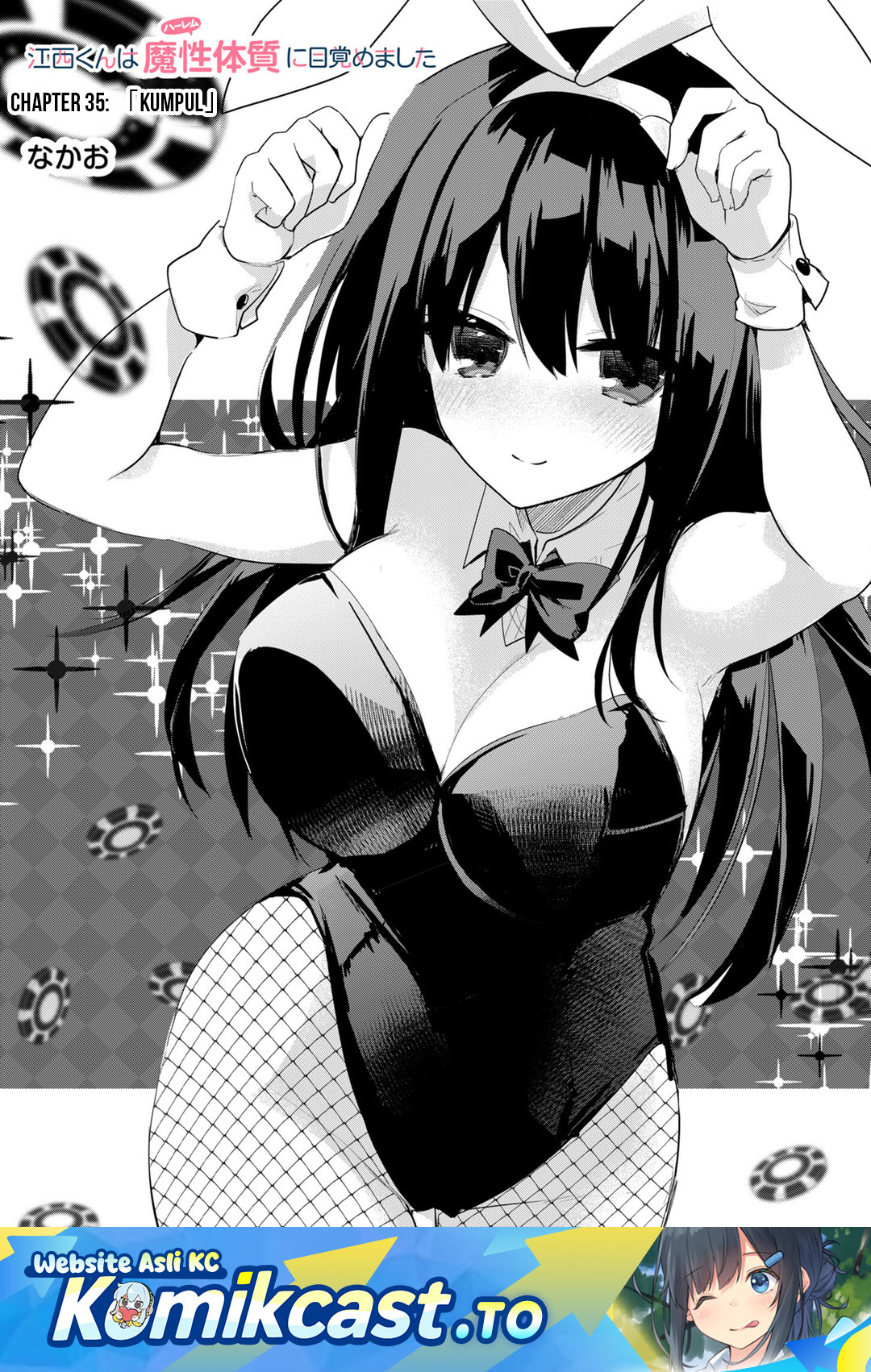 Baca Enishi-kun wa Masho (Harem) Taishitsu ni Mezamemashita - Chapter 35 halaman 2