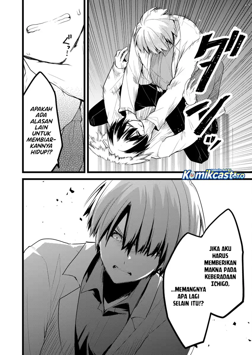 Baca Enishi-kun wa Masho (Harem) Taishitsu ni Mezamemashita - Chapter 37 halaman 19