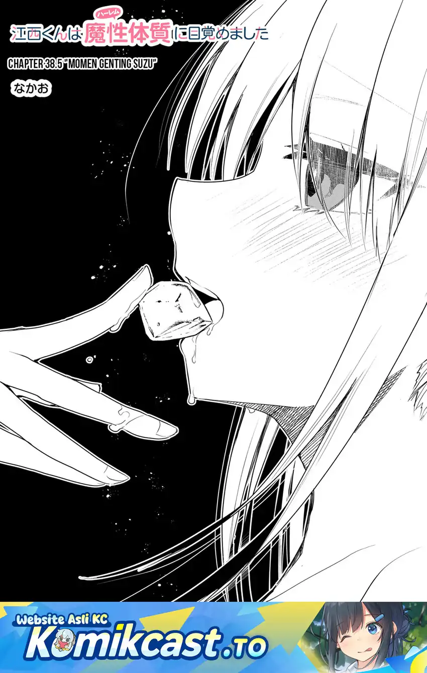 Baca Enishi-kun wa Masho (Harem) Taishitsu ni Mezamemashita - Chapter 38.5 halaman 2