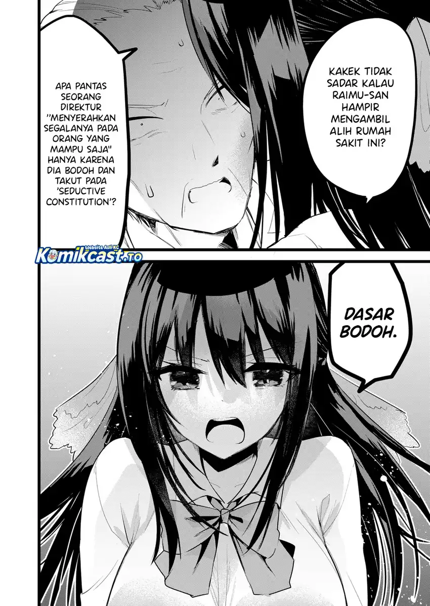 Baca Enishi-kun wa Masho (Harem) Taishitsu ni Mezamemashita - Chapter 38 halaman 13