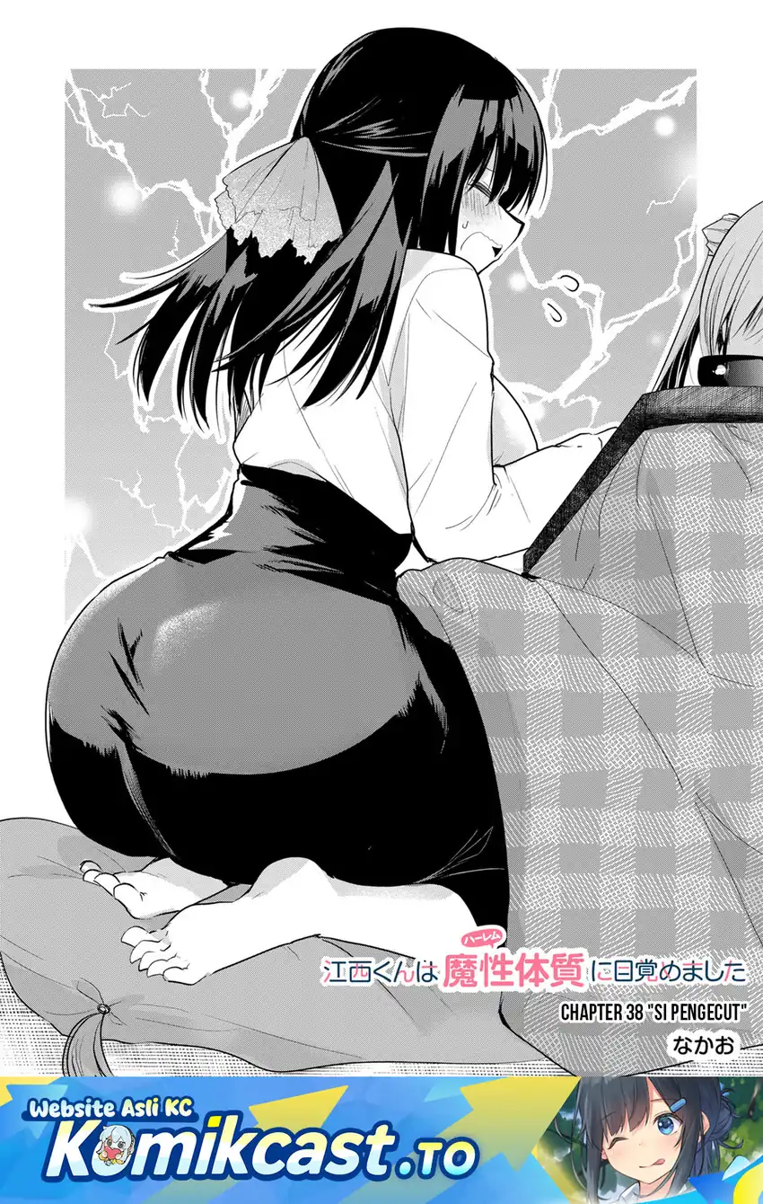 Baca Enishi-kun wa Masho (Harem) Taishitsu ni Mezamemashita - Chapter 38 halaman 2