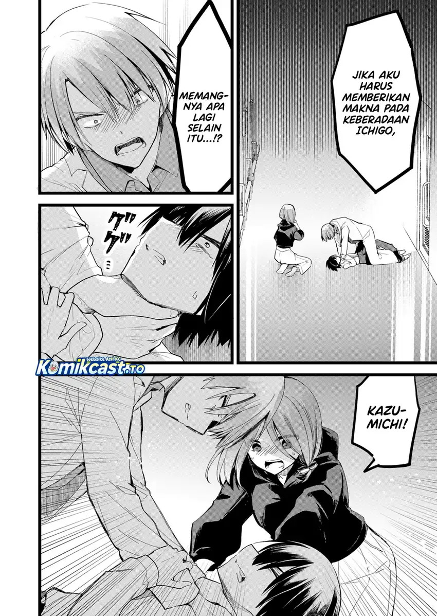 Baca Enishi-kun wa Masho (Harem) Taishitsu ni Mezamemashita - Chapter 38 halaman 3