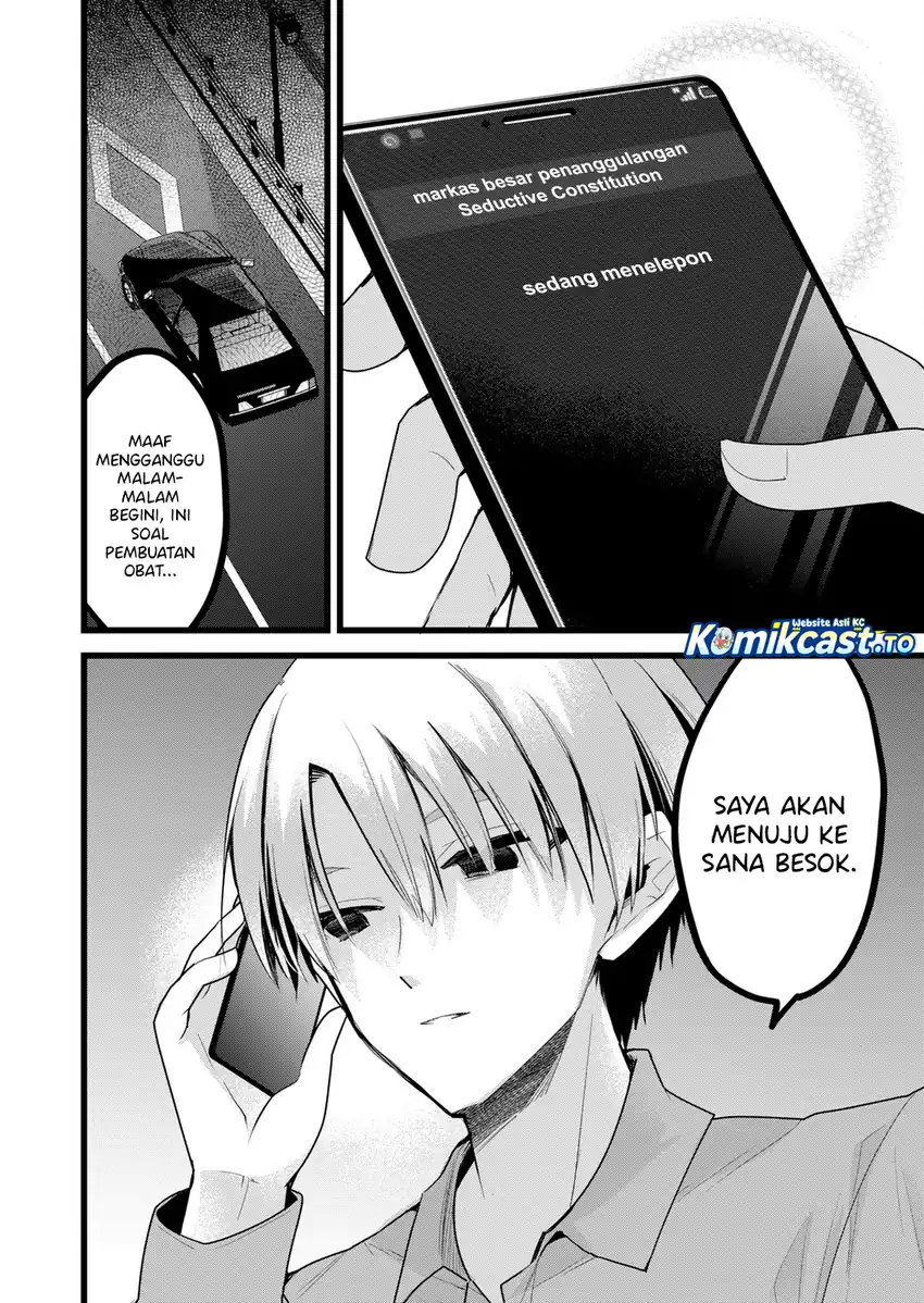 Baca Enishi-kun wa Masho (Harem) Taishitsu ni Mezamemashita - Chapter 39 halaman 17