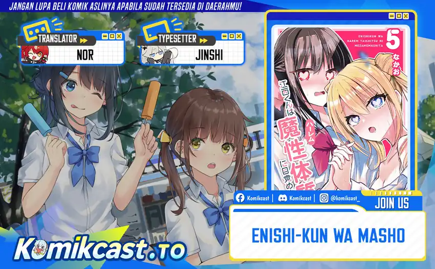 Baca Enishi-kun wa Masho (Harem) Taishitsu ni Mezamemashita - Chapter 40.5 halaman 1