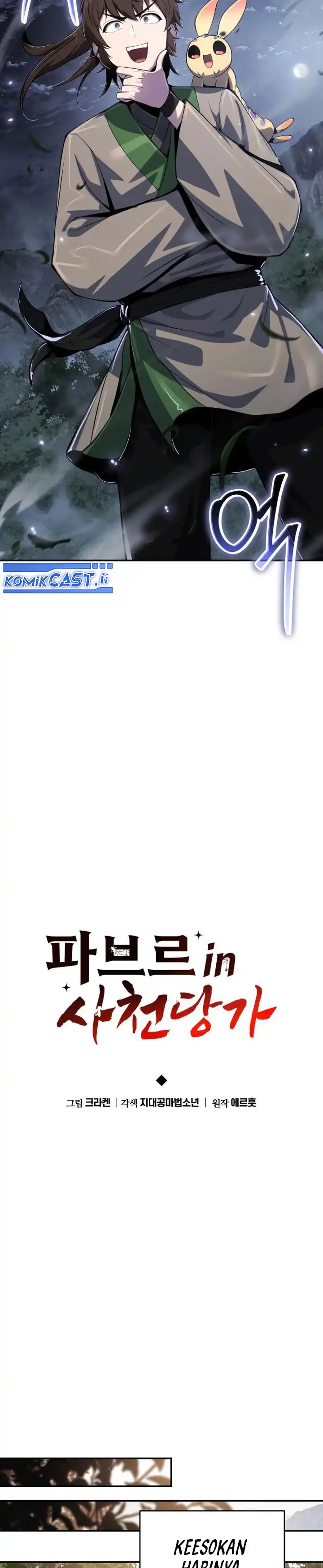 Entomologist in Sichuan Tang Clan Chapter 54 page 26