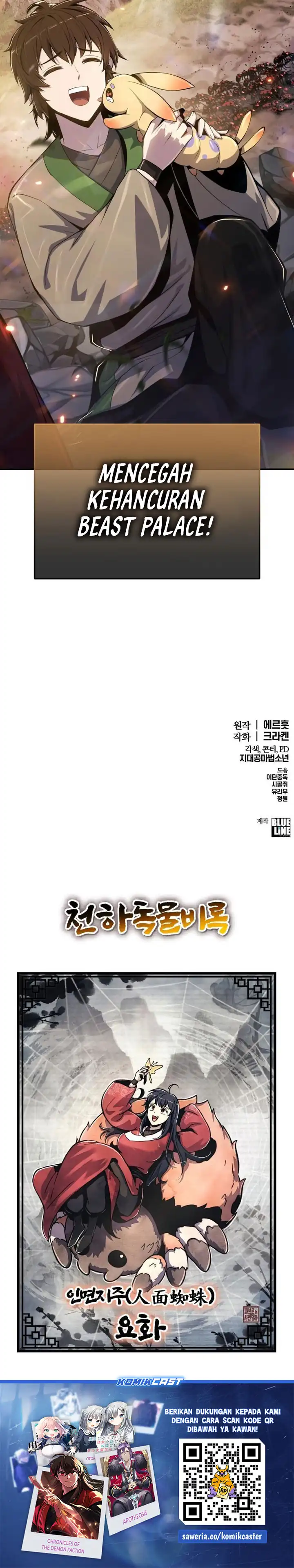 Entomologist in Sichuan Tang Clan Chapter 54 page 84