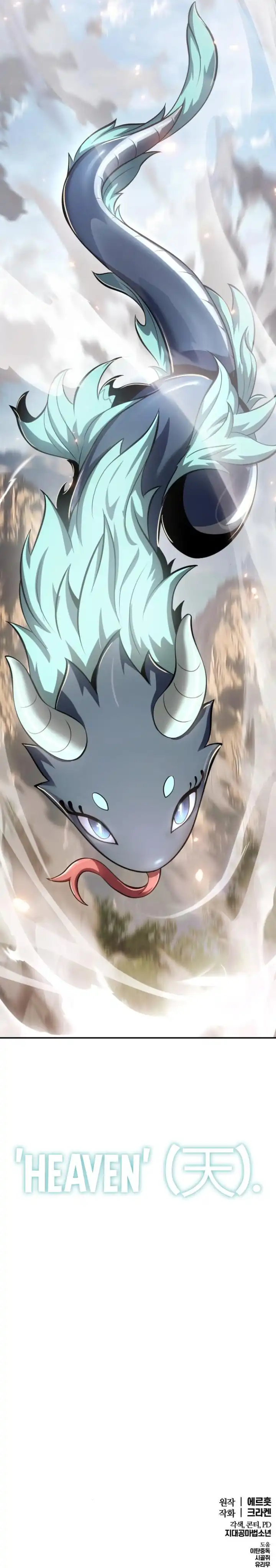 Baca Entomologist in Sichuan Tang Clan Chapter 57 - Halaman 48 Baca Entomologist in Sichuan Tang Clan - Chapter 57 halaman 48